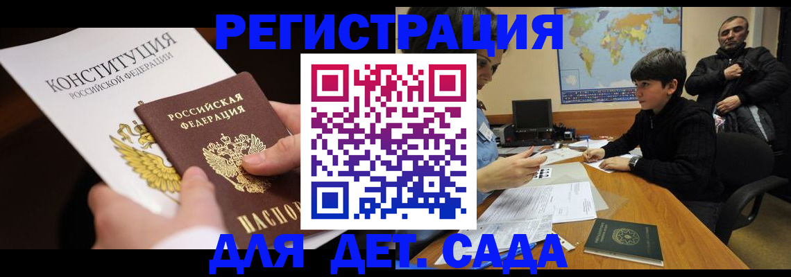 пропишу в квартире в Белогорске